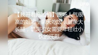 炮架子老婆已备好，大家来操她吧！-真实-直接