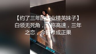 云盘精品泄密！济南眼镜反差婊【刘孟淑】不雅露脸自拍视图流出完整版，紫薇居家日常与小胖男友各种啪啪，叫声就骚的狠 (6)