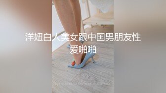 小貂蝉 黑丝旗袍足交