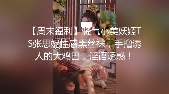 亨利夫妇【顶级性爱❤️绿意盎然】极品美娇妻4