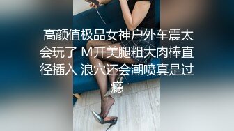 追求刺激的女人