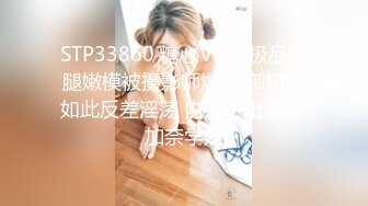 精东影业 JD129 江之岛恋人 美里