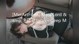 [MetArtFilms] Kiara Lord &amp; Rebel Lynn – Deep Massage