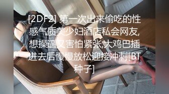 国产AV 精东影业 JD043 妹团有你之当代女子图鉴