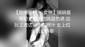 露肩短T恤性感尤物女神极品长腿反差尤物〖苏浅浅〗福利私拍 气质风情万种的小姐姐 清纯诱惑完美结合，酥到骨头里2