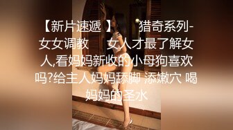 小夥酒店約炮白白嫩嫩的美女同事完美露臉