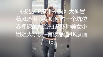 私房 最新流出售价150RMB❤️钻石泄密❤️7季❤️奔驰车主包养美女及各种约炮