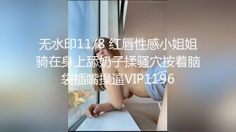 ❤OF福利分享❤㊙法国华裔福利博主⭐nicolove⭐▶▶男伴很多也有些字幕剧情片质量不错内容多为肉搏战有少许对白《NO.3》 (3)