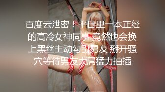 STP28611 麻豆传媒 蝌蚪传媒 KD014 妻子闺蜜到访勾引