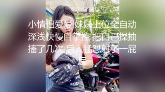 极品女友射她一身