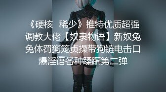 重磅炸弹！露脸才是王道！极品巨乳肥臀霸气满身刺青女神【大猫血症】订阅，紫薇露出狂野个性又很黄__ (5)