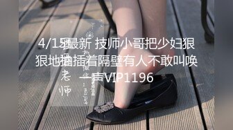 4/15最新 技师小哥把少妇狠狠地抽插着隔壁有人不敢叫唤一声VIP1196