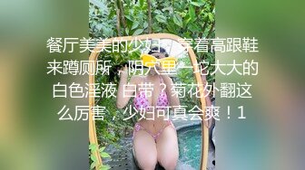 【新片速遞】 少妇酒店偷晴,女上位表情陶醉 