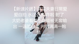 操骚逼老婆大屁股射精篇