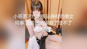 STP24381 170cm长腿御姐  连换两套情趣内衣  肤白貌美  翘乳圆臀 女上位口交尽情玩 VIP2209