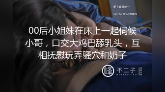 《最新流出福利分享》电报群贴吧换图甄选6位反差婊子露脸淫荡生活私拍【三十二】人前女神私下生活糜烂