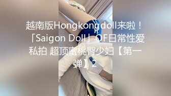 大奶小少妇不知道怎么了伤心哭了来一炮开心下，中年夫妇真会玩花样真多