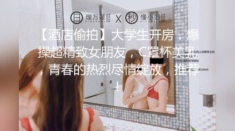 新人下海大奶妹妹！情趣装兔耳朵！一对大奶晃动，性感黑丝美腿，翘起屁股看肥穴，粗大假吊抽插