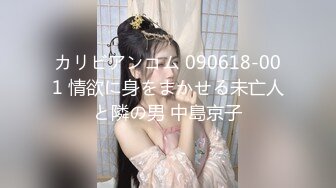  2023-05-12 爱豆传媒IDG-5434极品外围女让阳痿男重振雄风