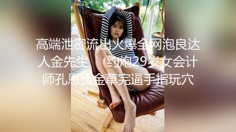 百度云泄密流出PUA达人小帅暑假家里人都去上班了把漂亮学妹约到家里草无套啪啪1080P高清无水印