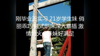 官方带认证！后入白嫩蜜桃良家