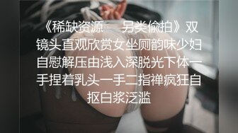 蒙眼玩操逼紧人骚高三反差骚货小女友 清纯肛交无套爆菊+口爆吞精裹射