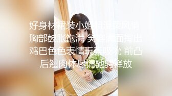 莉哥被虎牙高管潜规则视频