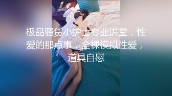 巨乳雨嫂 坐怀自乱：右上、左侧、手持，三镜头同步