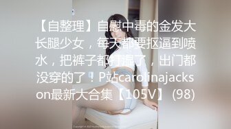  绿帽淫妻性爱狂绿帽带闷骚女友SPA第二部 酒后敏感单男操的蝴蝶逼女友高潮迭起 高潮篇