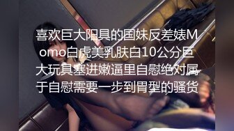 STP13503 微信2000元约啪高颜值网红脸大长腿美女公寓啪啪,貌似偷吃性药了怎么干都不射,丝袜撕的不成样子了.国语!