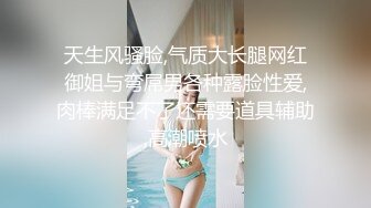 超嫩推特女神【Wink是可爱的Wink】首度大尺度性爱私拍流出-可爱学妹蒙眼骑乘无套后入内射流精特写