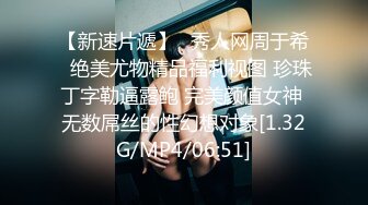 《极品反差女大生》04年身材苗条小姐姐【胡椒仔】露脸高价定制，各种COSER粗大道具紫薇，新娘子妆扮脸逼同框坐插 (1)