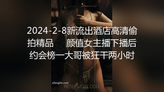 2024-2-8新流出酒店高清偷拍精品❤️颜值女主播下播后约会榜一大哥被狂干两小时