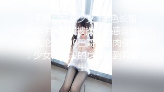 大鸡吧套上狼牙套真是如虎添翼