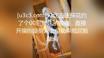 三月新流出私房售价52元魔手外购精品厕拍CP女神（小情侣动情厕所里啪啪） (2)