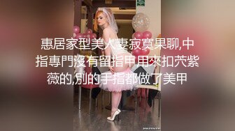 反差美女 Onlyfans 22岁极品网红【tttyphoonnn】 福利啪啪视频 第二弹