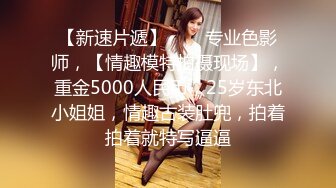 户外商场公厕大神隐藏隔间TP各种类型年轻美女美少妇方便完事还要跟拍全身近景特写私处