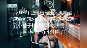 黑人博主@LittleMouchette Onlyfans高清原档资源合集【692V】 (560)