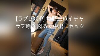 [ラブLOOP] 中野三玖イチャラブ断面図あり中出しセックス