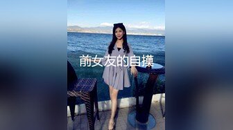 胸前漂亮纹身女神灵活舌头舔屌吸蛋，拉开窗帘窗边操，后入结实大屁股