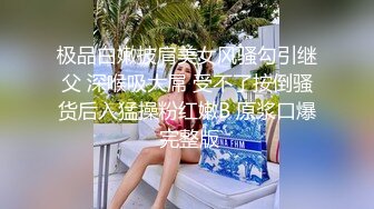 【姑娘你好骚】按摩店25岁少女全身按摩，按着按着反应强烈~非要吃鸡干一炮才罢休！全身按摩就是太舒服啦！