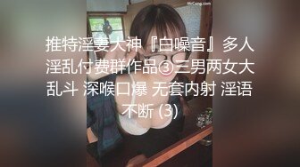 2024-6-18【寻寻寻探花】会所巨乳女技师，掏出大奶揉捏，打飞机屁股磨蹭，疯狂撸