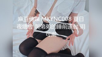 MCY-0233恶魔老师的鸡巴记忆法-徐蕾