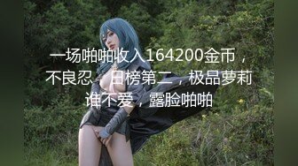 高挑感学姐女神『饼干姐姐』✅偷情闺蜜男友，优雅的外表与淫荡的样子超级反差，超顶身材极度淫骚