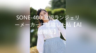 (fc3424038)定の美女はまだ学生、街を歩くだけで二度見されるその神スタイルに中出し含む大量潮吹き高額援助。