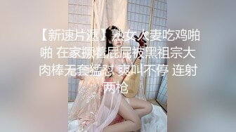 STP29861 超棒身材！丰乳肥臀美御姐！粉嫩柔软美乳，嫩妹逼毛骚穴，性感美臀，让人欲罢不能 VIP0600