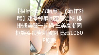 【要吃退黑素】南京林业大学美女，考研二战独居，深夜寂寞自慰，单身许久好想让男人来操！ (1)