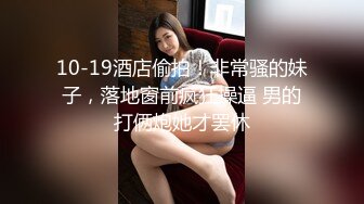 极品美乳人妻『kyara_sss』 奶子又大胸型又好看，还特么巨骚，被操的时候喜欢说淫语，巨顶！美乳丰臀超反差11 (2)