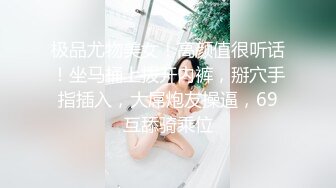 非常骚的小女人给大哥深喉大鸡巴舔蛋蛋，主动上位求草，被大哥压在身下疯狂输出，浪叫不止表情好骚跳蛋玩逼