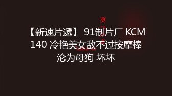 人如其名【前任三秒】蒙砂骚舞~道具贴屏自慰~爽到爆白浆【35V】 (17)